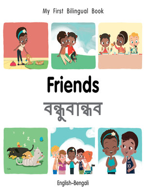 cover image of Friends (English–Bengali)